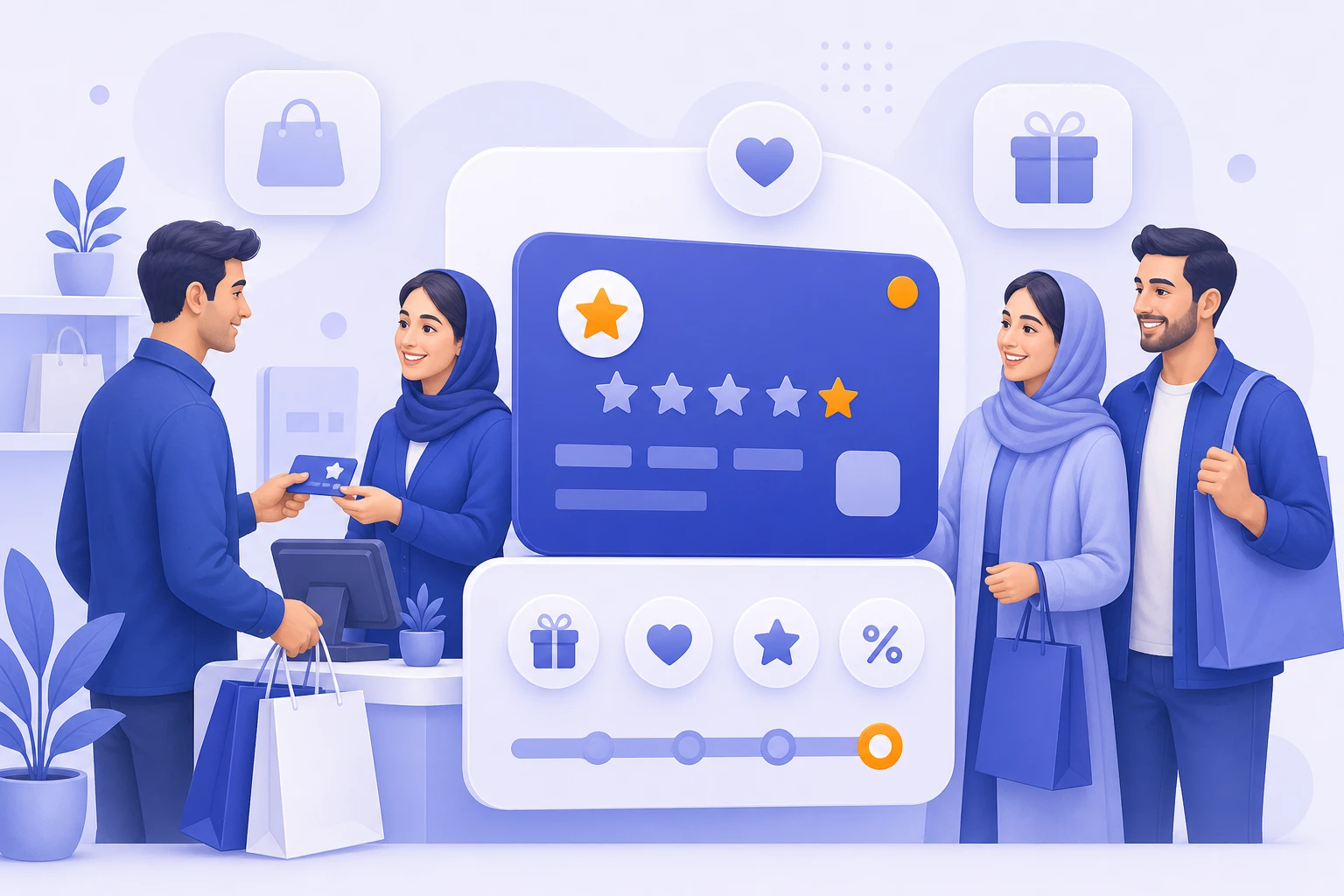 راهنمای راه‌اندازی باشگاه مشتریان - افزایش فروش تا ۳۰٪